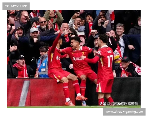 利物浦迪亚斯的派对风暴